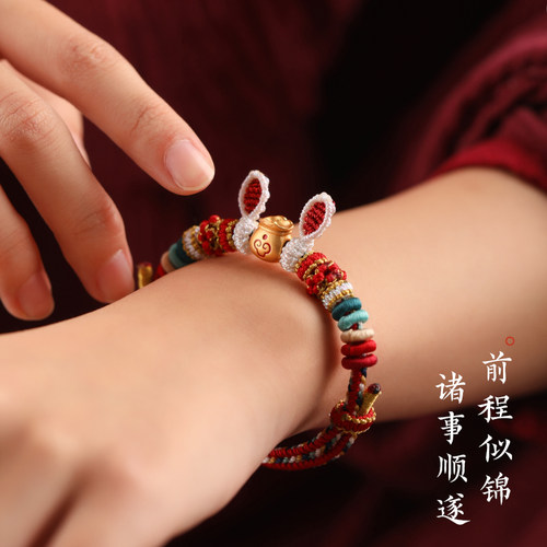 手工编织红手绳圣诞配色闺蜜手链半成品可串珠兔耳朵幸运绳新款 - 图2