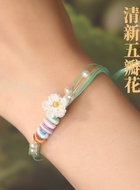 爱心多圈手链手工编织彩丝儿童款小粽子手绳女新款闺蜜礼物可爱风