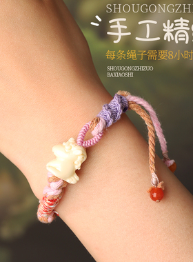 宝宝手工编织新款棉线手绳