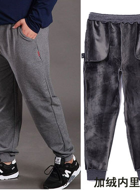 450斤适合胯大腿粗的裤子春秋男装加肥加大高腰深档大号5尺5臀围