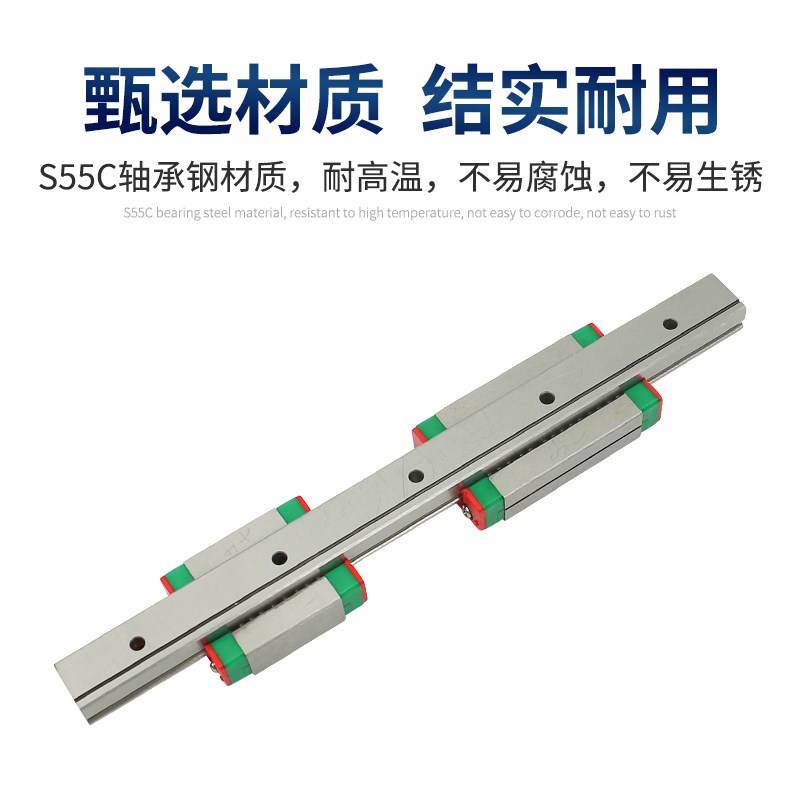 直线导轨滑块滑轨线轨方轨MGN/MGW/7C/9C/12C/15C/12H/9H/15H/7H - 图1