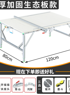木工工作台多功能装修倒装锯便携台锯小型升降操作台折叠木工锯台