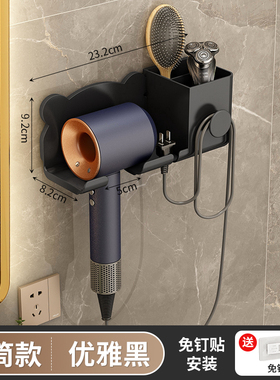 吹风机置物架免打孔卫生间电吹风支架浴室挂架风筒收纳厕所架子
