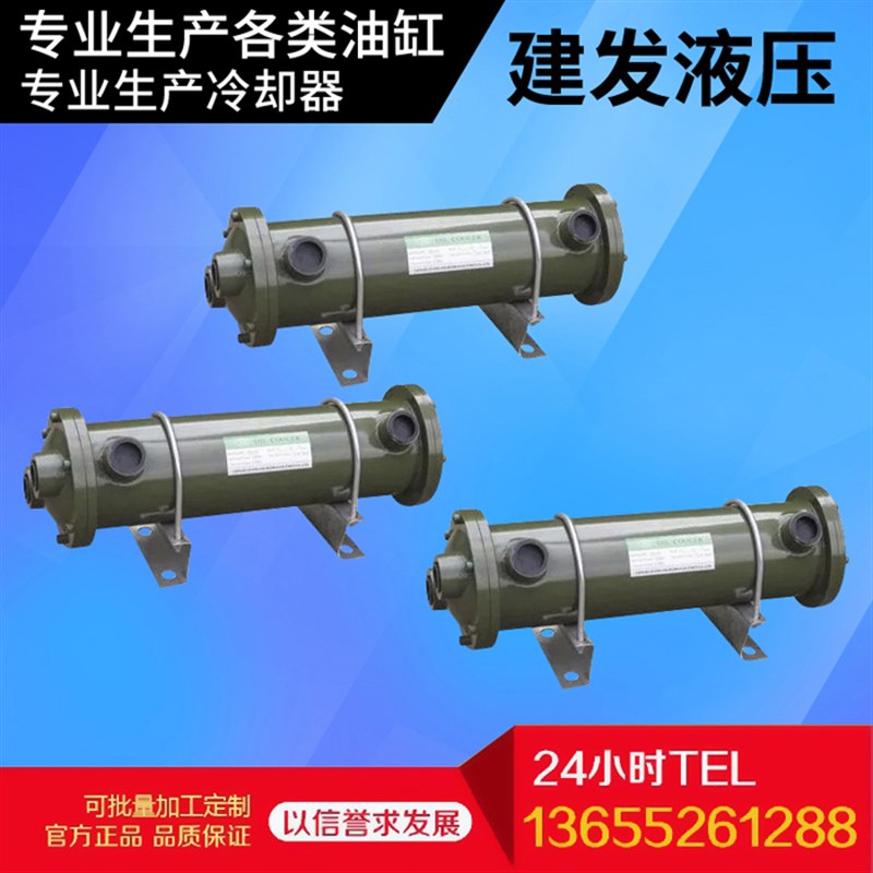 GLC-1.2/1.3/1.7/2.1/2.6/3/4/5/6/8/10/13/15/21列管式油冷却器 - 图0