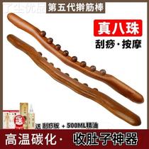 Goddess Right Angle Shoulder Rolling Back Slim Shoulder Thin Back Beauty Back Pushback Tool Diagonal Muscle Elimination Away From Flesh Thick Shoulders God