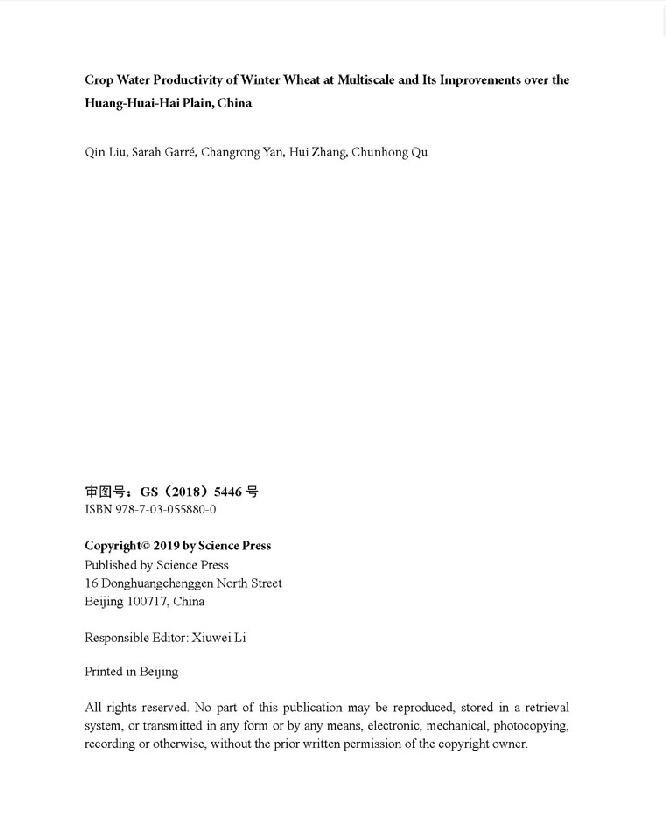现货 黄淮海平原冬小麦水分生产力多尺度评估与提升 英文版 科学出版社 刘勤 等