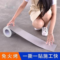 Waterproof tape anti-leakage paste greenhouse waterproof material roof crack plugging king butyl self-adhesive