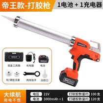 Green Forest Electric Glass Glue Gun Structural Glue Dual-use Rechargeable Lithium Electric Hot Melt Glue Gun Industrial Grade Automatic Gluing Gun