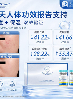 冻干粉祛痘去痘粉刺闭口淡化痘印