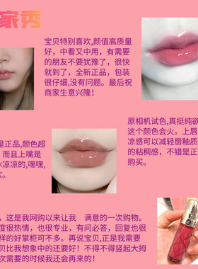 丝芙兰丰盈蜜润唇釉02镜面05水光唇蜜滋润素颜裸妆唇彩玻璃唇唇釉