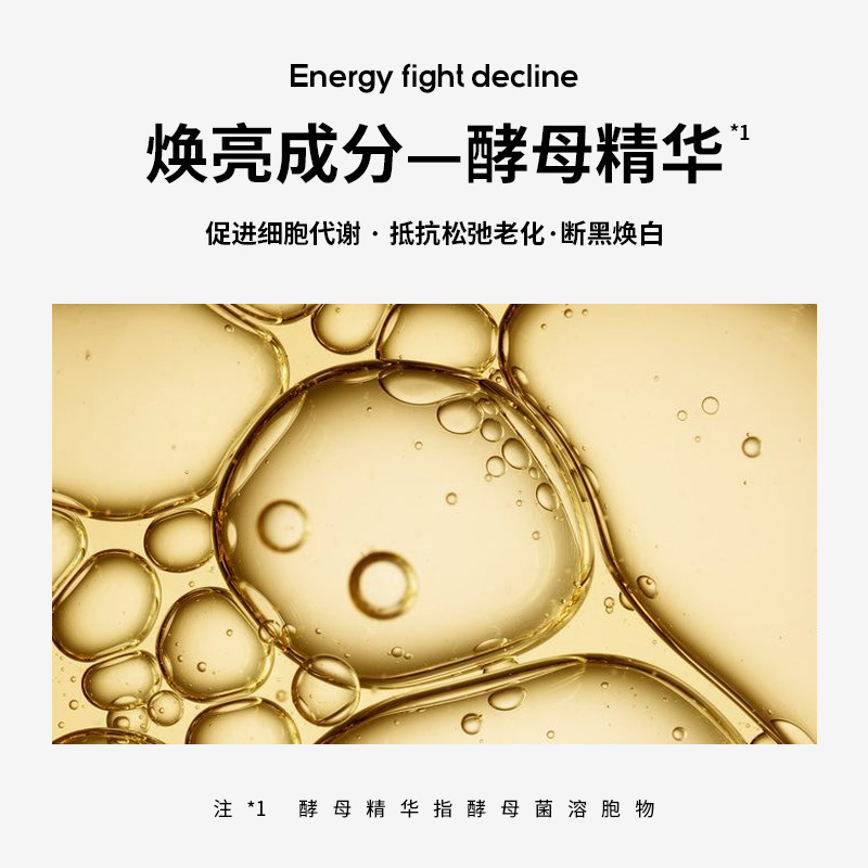 蒂尔菲娜酵母透亮精华面膜深层补水保湿滋养修护收缩毛孔提亮肤色