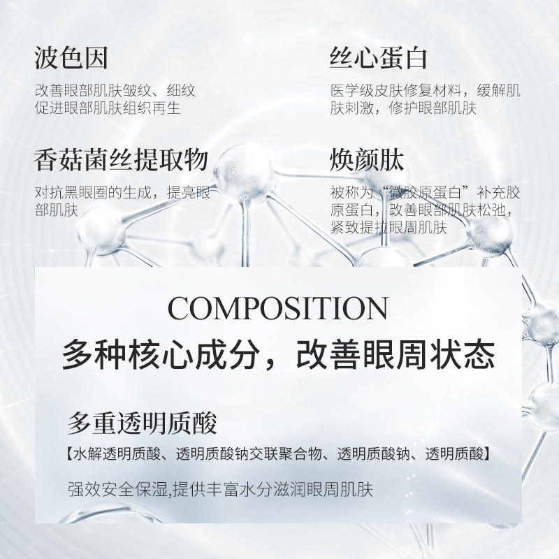 蒂尔菲娜钻石眼霜抗初老提拉紧致淡化黑眼圈细纹眼袋抗皱熬夜眼霜