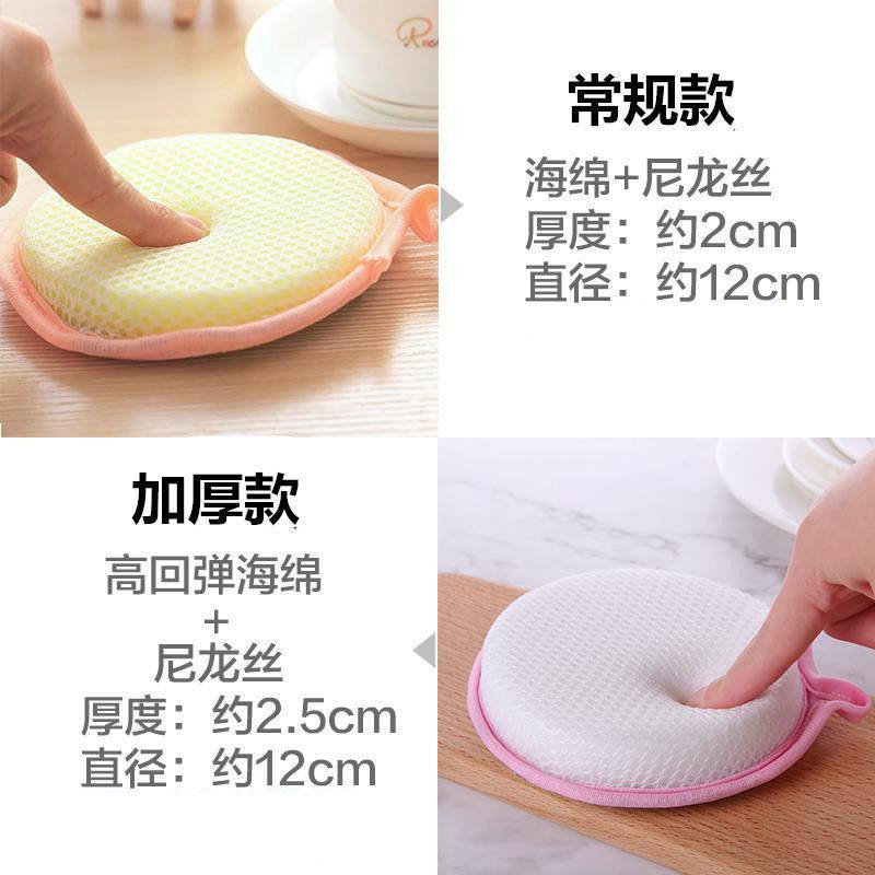 洗碗海绵块厨房不沾油刷锅神器家用洗碗布双面清洁棉百洁布魔力擦,淘宝优惠券,粉丝福利购,淘宝优惠卷