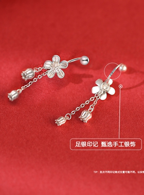 足银铃兰花朵免摘流苏耳钉女
