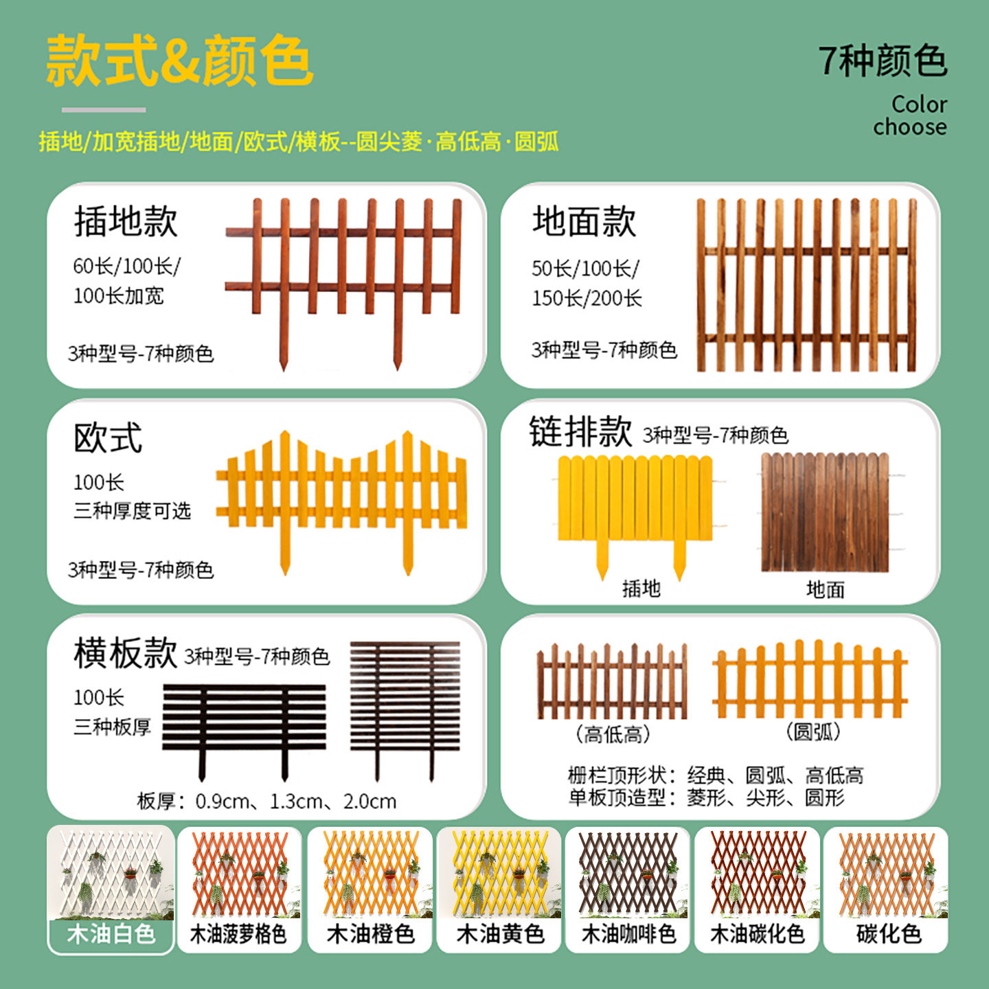 防腐木栅栏门户外庭院防腐木门园艺双开门篱笆门菜园院子门木围栏,淘宝优惠券,粉丝福利购,淘宝优惠卷