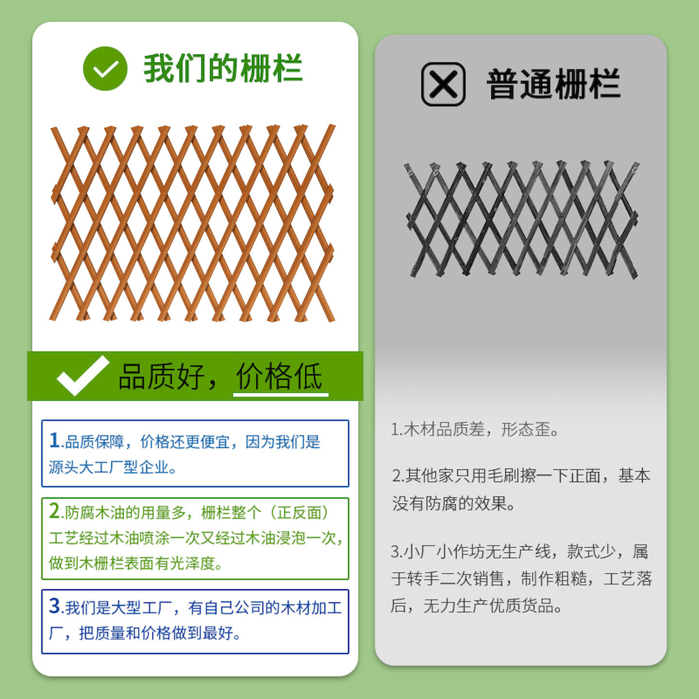 防腐木栅栏门户外庭院防腐木门园艺双开门篱笆门菜园院子门木围栏,淘宝优惠券,粉丝福利购,淘宝优惠卷