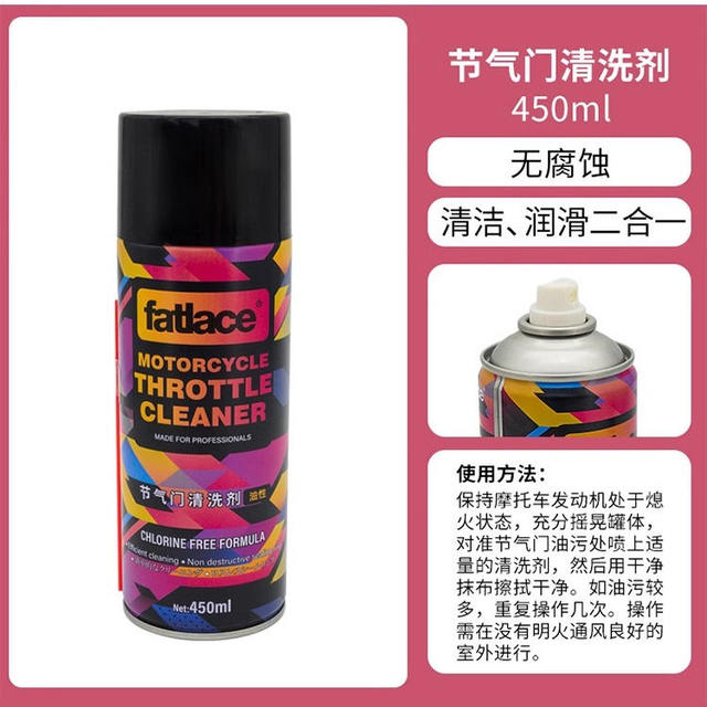 Motorcycle maintenance chain belt oil wax cleaning agent