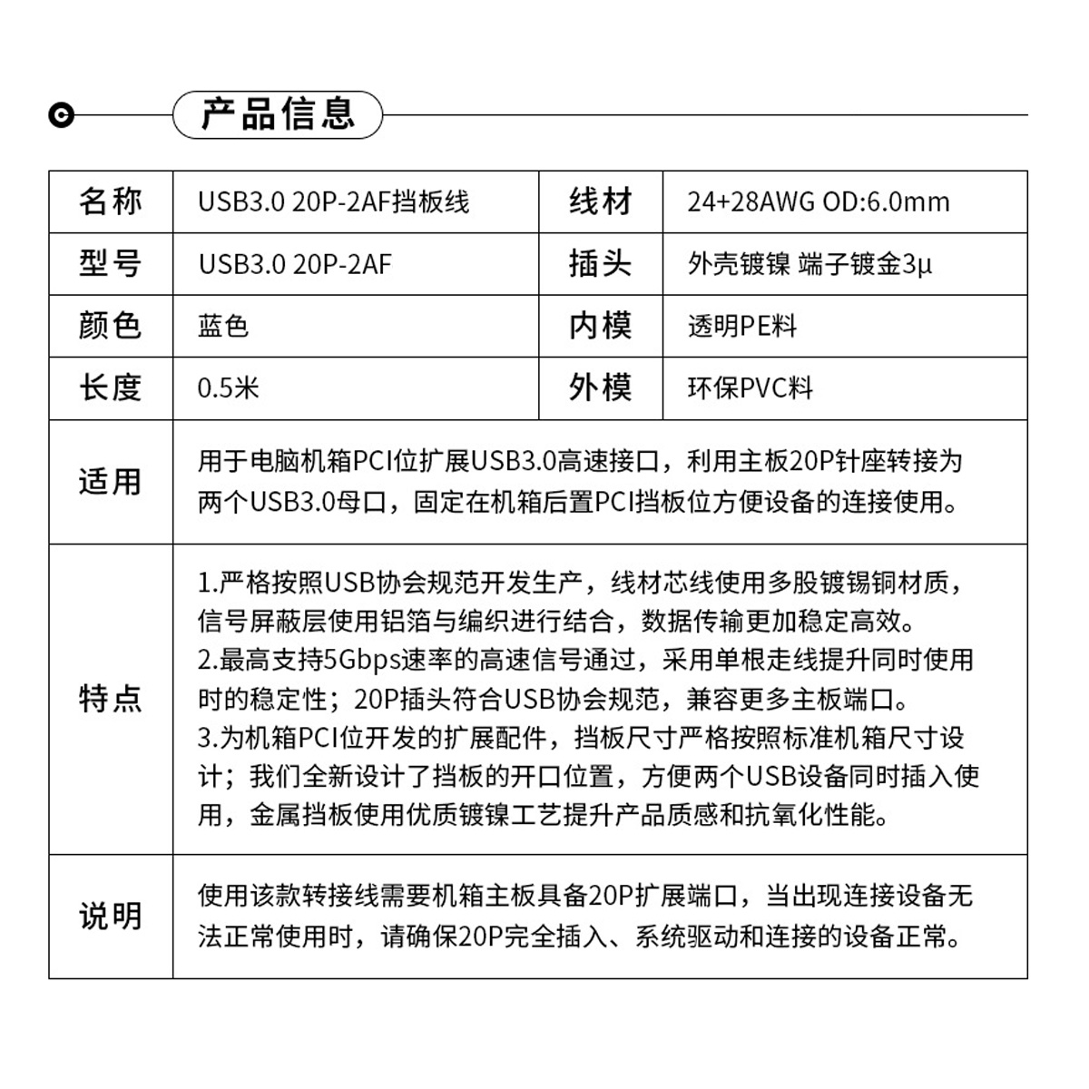 双口USB 3.0高速主板PCI扩展卡20pin接口长档板20Pin转3.0 TYPE-C - 图3