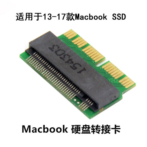 M.2 NGFF转2013适用苹果AIR A1465A1466A1398A1502SSD转接卡 - 图1