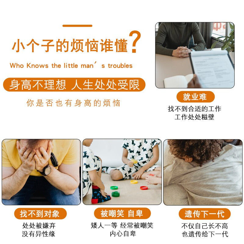 美国进口成长发育高青少年产品钙片 Norvikon中印海外钙