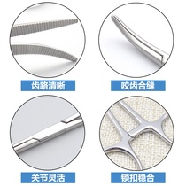 2222 Tourniquet Darling L Stainless Steel Straight L Elbow Surgery With Needle Holder Tweezers Plucking Hair Cat Dog Deliver Cub a