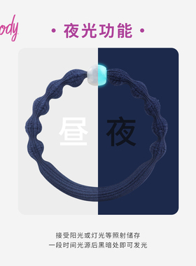 歌妮头绳夜光彩色豌豆荚发圈