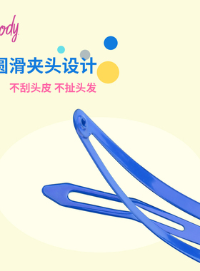 歌妮彩色水滴夹碎发整理BB夹