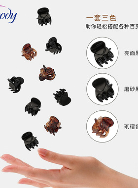 歌妮迷你抓夹侧边刘海夹