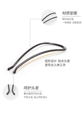 U型发簪日常盘发丸子神器