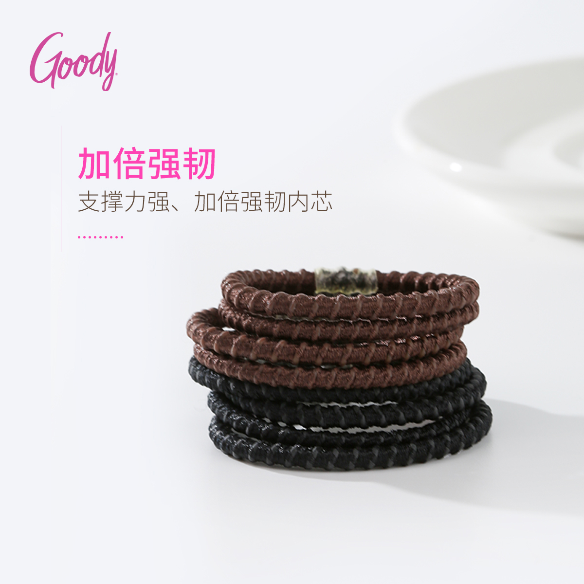 Goody歌妮发圈女防滑运动头绳跑步绑高马尾扎头发橡皮筋耐用发绳-图2