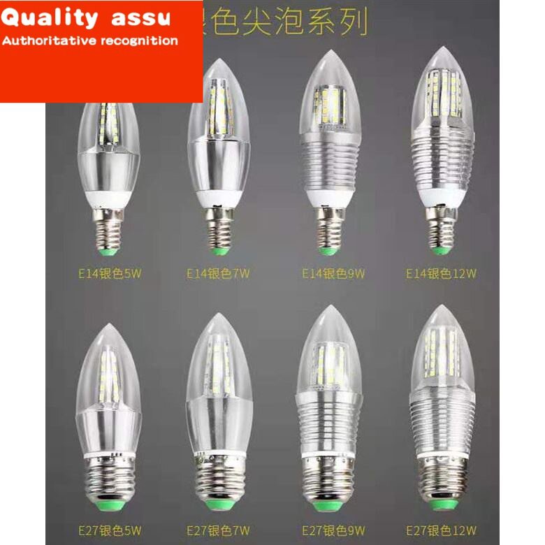 推荐led energy saving bulb e14e27 screw 5w7w9w12w screw lamp - 图2