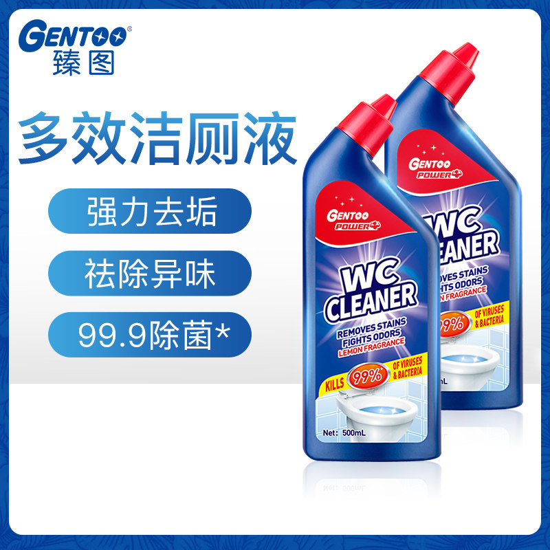 臻图洁厕净500ml强效洁厕灵去污垢除菌祛异味卫生间马桶清洁剂,淘宝优惠券,粉丝福利购,淘宝优惠卷