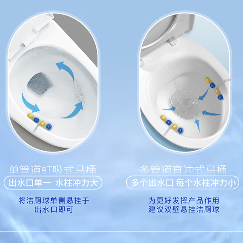 Bref妙力洁厕球厕所多效清洁剂马桶球除臭卫生间悬挂清洁球魔力球,淘宝优惠券,粉丝福利购,淘宝优惠卷