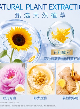 无限极萃雅水漾防晒乳官网正品