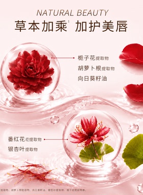 无限极萃雅丝缎盈彩唇膏官网正品