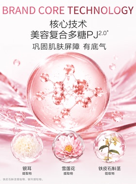 无限极萃雅润泽洁面乳官网正品