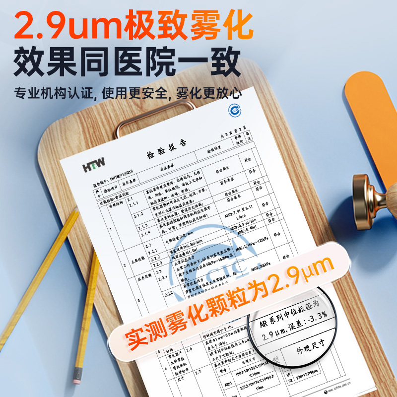 海尔雾化机家用儿童化痰止咳家庭用小婴儿成人医用雾化器医疗专用