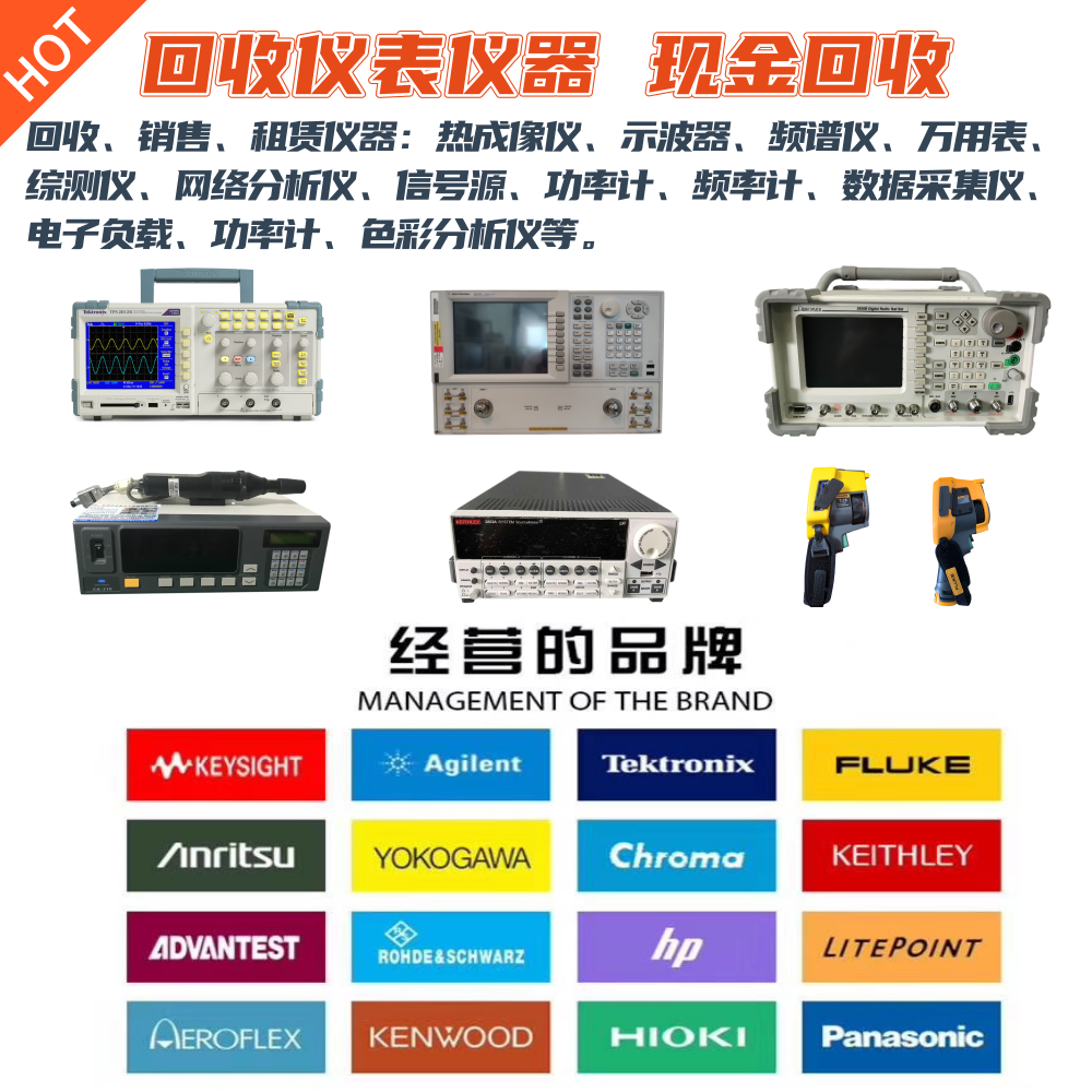 泰克Tektronix MDO4024C DPO4032 MSO4052示波器 4054B-3 4104B-6-图3