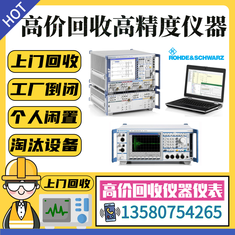 现货租售泰克TDS8000 TDS8000B DPO4104B-L MSO4034B DPO4054B - 图3