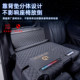 Leapmo C11 original car same color fully surrounded trunk mat