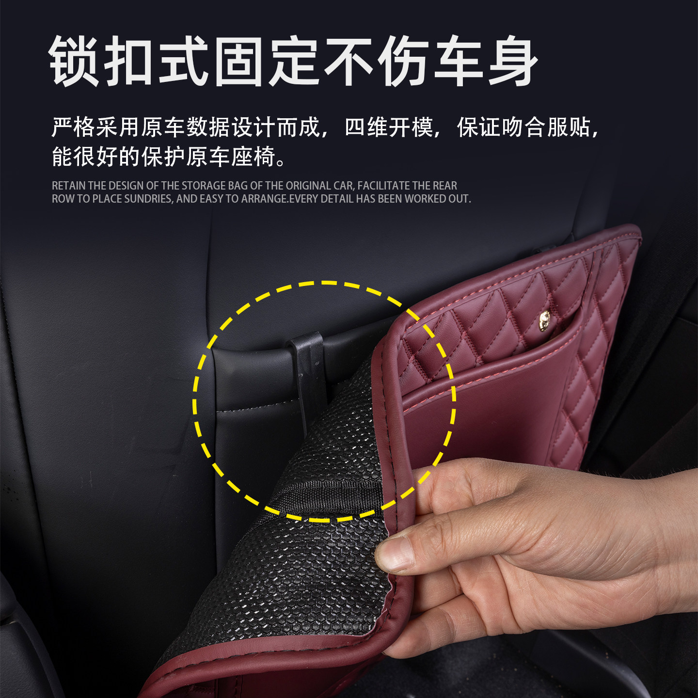 26款坦克400hi4z座椅防踢垫坦克400hi4t后排扶手箱防护车内用品,淘宝优惠券,粉丝福利购,淘宝优惠卷