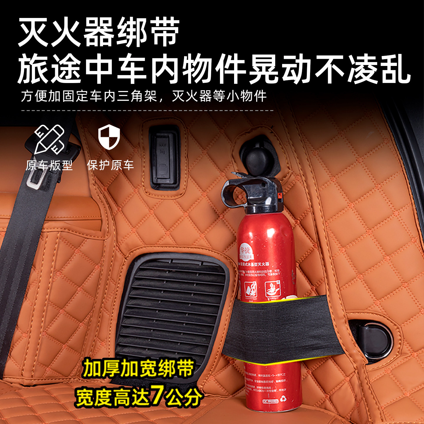 2026款魏牌蓝山后备箱垫全包围25全新蓝山进阶版尾箱垫子汽车用品,淘宝优惠券,粉丝福利购,淘宝优惠卷