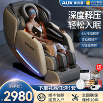 Ox Massage Chair Full Body Home Smart Electric Small Family Type Space Capsule Fully Automatic Seniors Massage 932