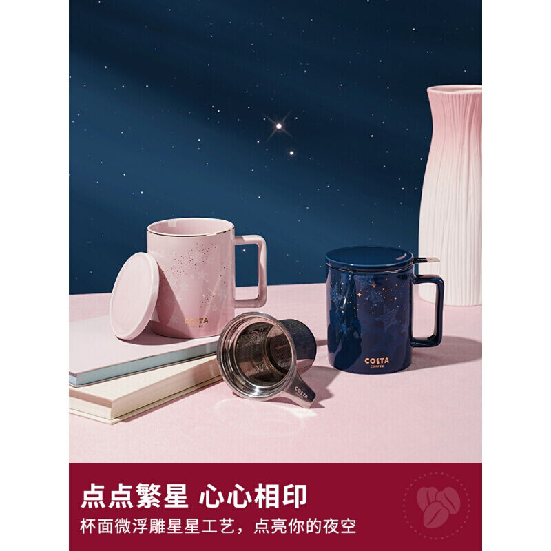 杯子马克杯带盖陶瓷男女生款办公室家用杯子茶杯茶水分离泡茶杯星 - 图0