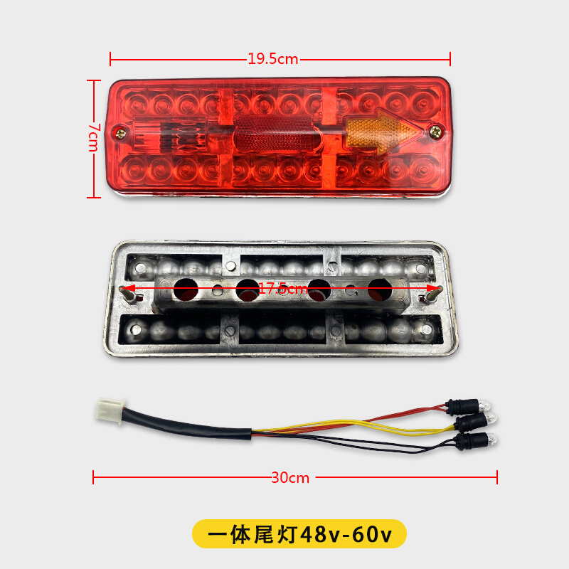 电动三轮车厢后尾灯总成LED后转向灯刹车灯12v48v60v总成m通用配-图3