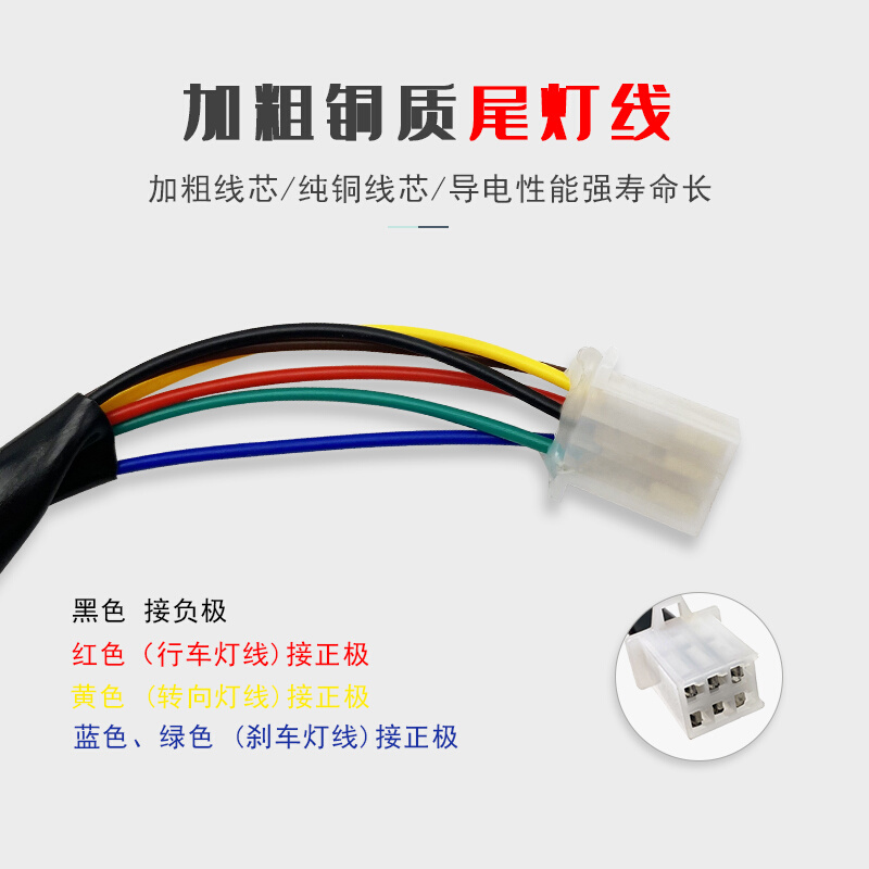 电动三轮车厢后尾灯总成LED后转向灯刹车灯12v48v60v总成m通用配-图1