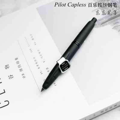 现货日本正品Pilot百乐黑武士布纹蓝Capless按压钢笔18K金笔尖-图3