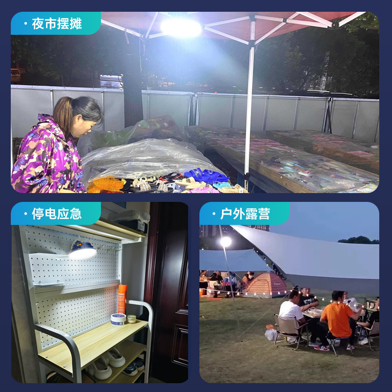 太阳能户外露营灯长续航家用停电应急灯地摊夜市摆摊充电照明灯泡,淘宝优惠券,粉丝福利购,淘宝优惠卷