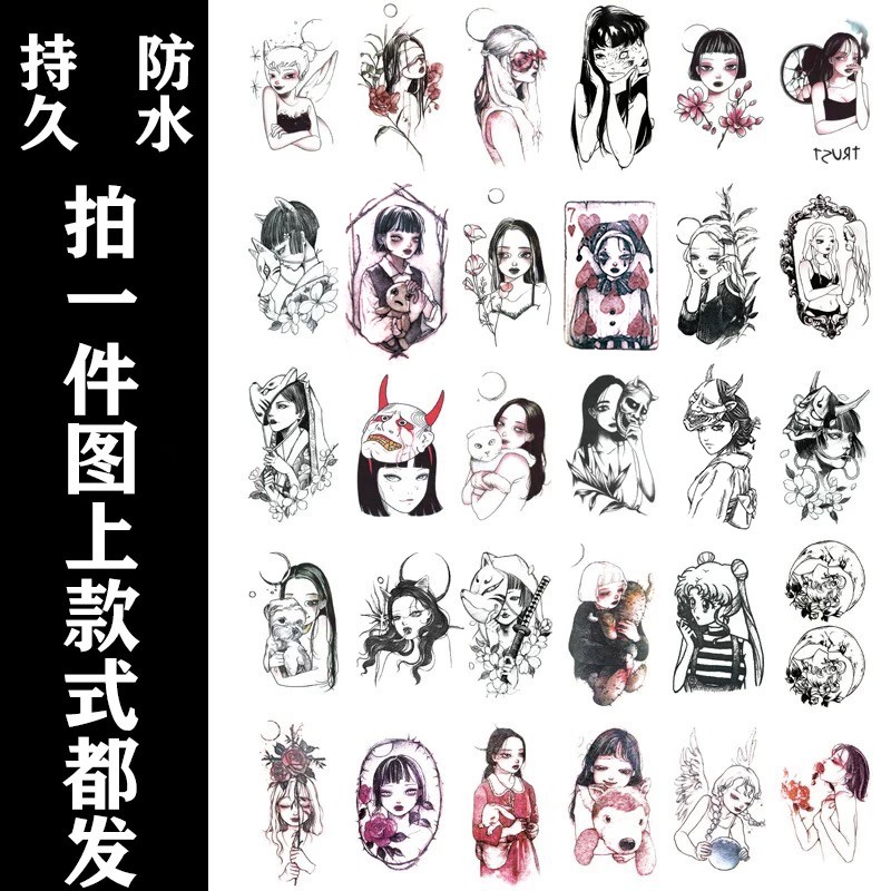 日式纹身手稿推荐品牌 新人首单立减十元 21年6月 淘宝海外 日式纹身手稿推荐品牌 新人首单立减十元 21年6月 淘宝海外