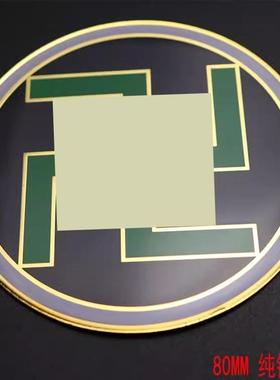 8公分纯铜黄万万字符白万绿万黑万红万烤漆滴胶烤漆版补角万字贴